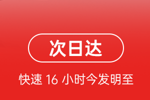 海口美兰空运航空货运 航空货运